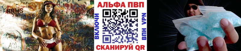 Альфа ПВП мука  Каменногорск 