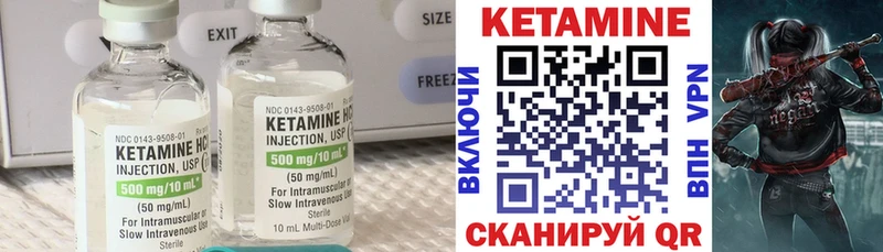 мориарти телеграм  Каменногорск  Кетамин ketamine  даркнет сайт 