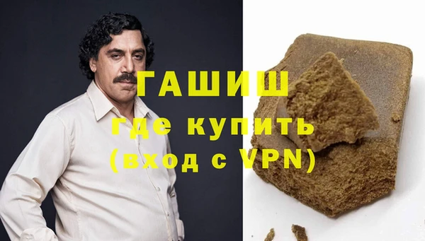 мефедрон VHQ Михайловка