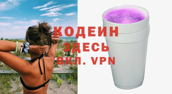 шишки Аксай
