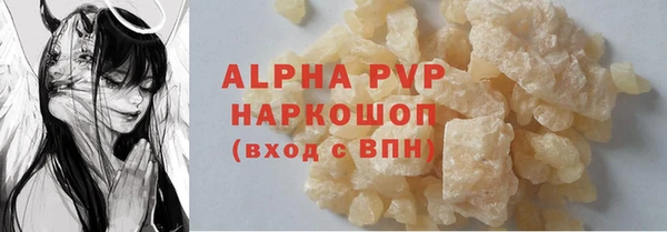 мефедрон VHQ Михайловка