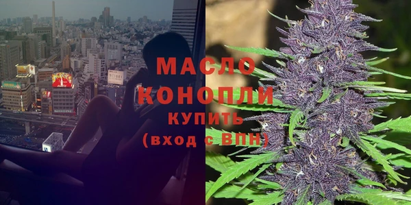 мескалин Михайловск