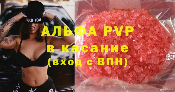 мескалин Михайловск