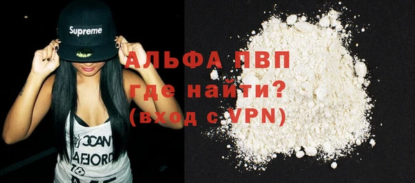 мефедрон VHQ Михайловка