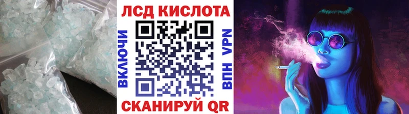 Лсд 25 экстази кислота  Каменногорск 