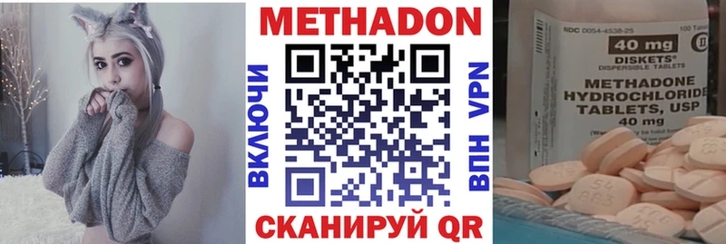 купить закладку kraken сайт МЕТАДОН мёд Каменногорск